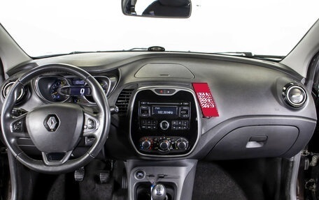 Renault Kaptur I рестайлинг, 2016 год, 1 345 000 рублей, 12 фотография