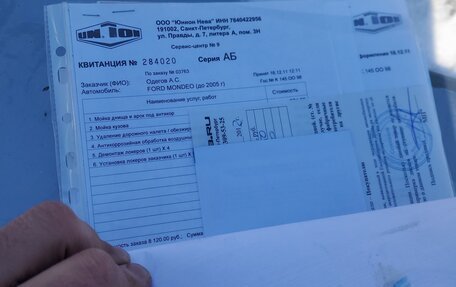 Ford Mondeo III, 2005 год, 370 000 рублей, 11 фотография