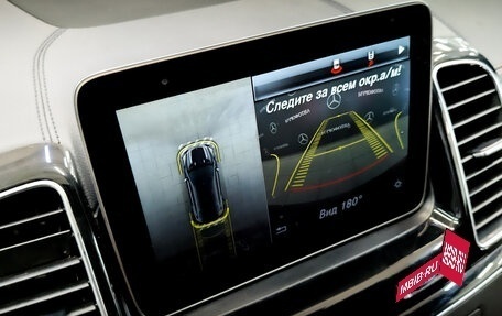 Mercedes-Benz GLE Coupe, 2017 год, 3 750 000 рублей, 27 фотография