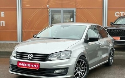 Volkswagen Polo VI (EU Market), 2020 год, 1 028 000 рублей, 1 фотография