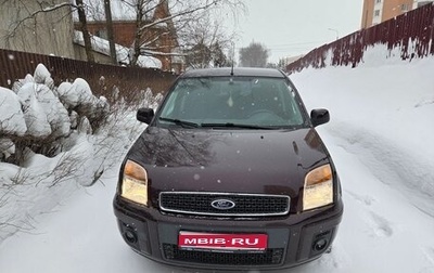 Ford Fusion I, 2011 год, 700 000 рублей, 1 фотография