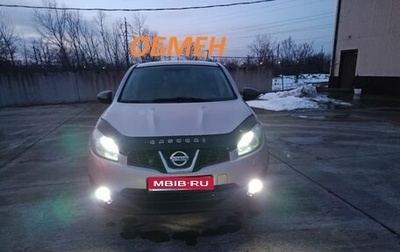 Nissan Qashqai, 2013 год, 1 300 000 рублей, 1 фотография
