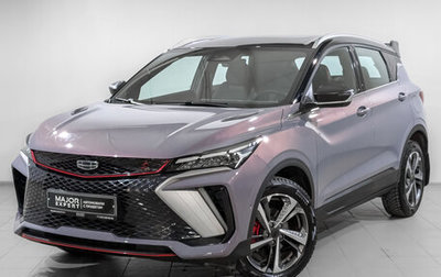 Geely Coolray I, 2023 год, 2 240 000 рублей, 1 фотография