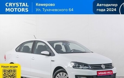 Volkswagen Polo VI (EU Market), 2018 год, 1 169 000 рублей, 1 фотография