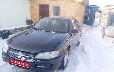 Opel Omega B, 1994 год, 150 000 рублей, 1 фотография