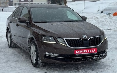 Skoda Octavia, 2017 год, 1 790 000 рублей, 1 фотография