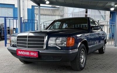 Mercedes-Benz S-Класс, 1984 год, 2 500 000 рублей, 1 фотография