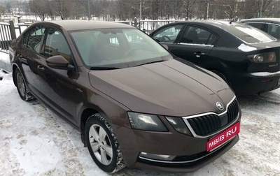 Skoda Octavia, 2018 год, 1 449 000 рублей, 1 фотография