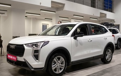 Haval Jolion, 2026 год, 1 999 000 рублей, 1 фотография