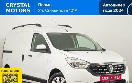 Renault Dokker, 2017 год, 869 000 рублей, 2 фотография