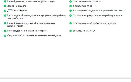 Haval Jolion, 2021 год, 1 725 000 рублей, 26 фотография