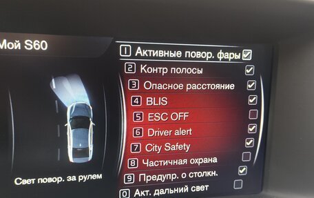 Volvo S60 III, 2015 год, 1 600 000 рублей, 12 фотография