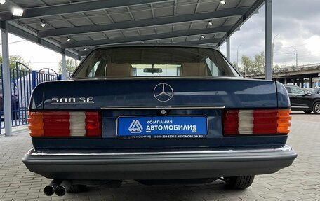 Mercedes-Benz S-Класс, 1984 год, 2 500 000 рублей, 4 фотография