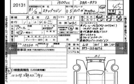 Honda Stepwgn IV, 2019 год, 2 500 000 рублей, 1 фотография