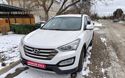 Hyundai Santa Fe III рестайлинг, 2013 год, 1 900 000 рублей, 1 фотография