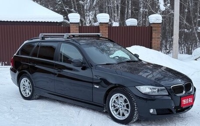 BMW 3 серия, 2010 год, 1 280 000 рублей, 1 фотография