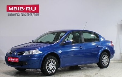 Renault Megane II, 2008 год, 429 000 рублей, 1 фотография
