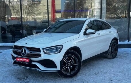 Mercedes-Benz GLC Coupe, 2020 год, 4 042 500 рублей, 1 фотография