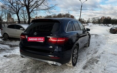 Mercedes-Benz GLC, 2015 год, 2 340 000 рублей, 13 фотография