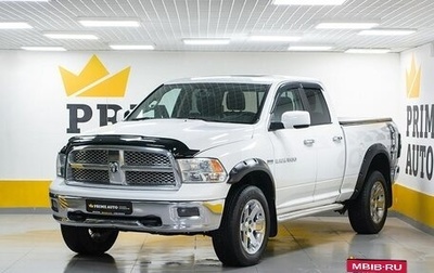 Dodge RAM IV, 2012 год, 3 199 000 рублей, 1 фотография