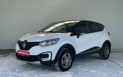 Renault Kaptur I рестайлинг, 2019 год, 1 500 000 рублей, 1 фотография