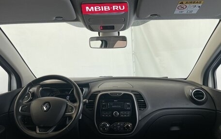 Renault Kaptur I рестайлинг, 2019 год, 1 500 000 рублей, 13 фотография