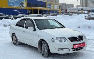 Nissan Almera Classic, 2012 год, 360 000 рублей, 1 фотография