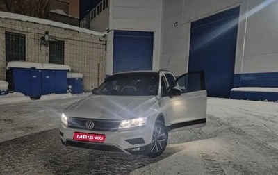 Volkswagen Tiguan II, 2020 год, 2 310 000 рублей, 1 фотография