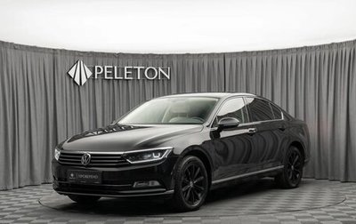 Volkswagen Passat B8 рестайлинг, 2015 год, 1 970 000 рублей, 1 фотография