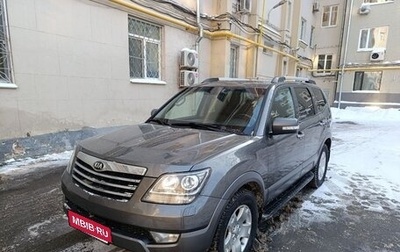 KIA Mohave I, 2014 год, 2 100 000 рублей, 1 фотография