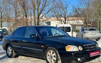 KIA Optima II, 2004 год, 250 000 рублей, 1 фотография