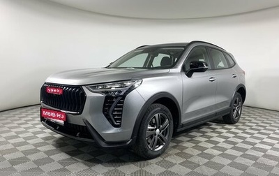 Haval Jolion, 2026 год, 2 599 000 рублей, 1 фотография