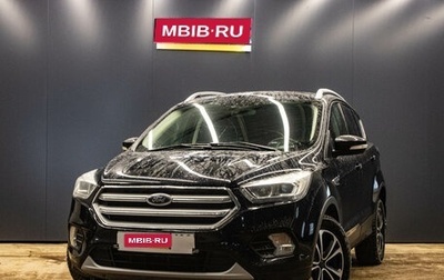 Ford Kuga III, 2018 год, 1 569 000 рублей, 1 фотография