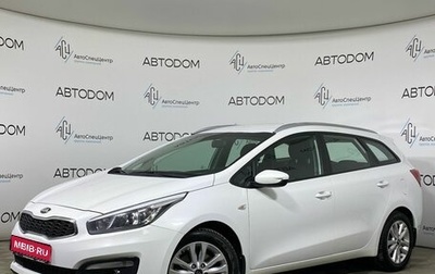 KIA cee'd III, 2017 год, 1 449 000 рублей, 1 фотография