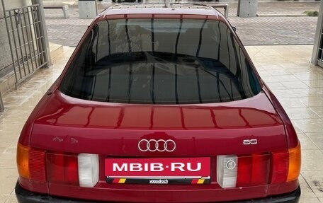 Audi 80, 1987 год, 300 000 рублей, 2 фотография