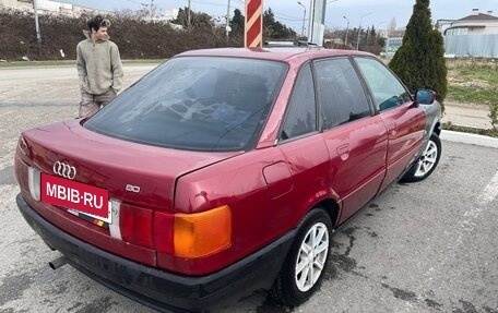 Audi 80, 1987 год, 300 000 рублей, 6 фотография