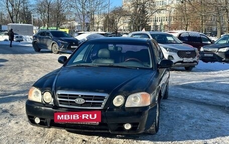 KIA Optima II, 2004 год, 250 000 рублей, 4 фотография