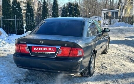 KIA Optima II, 2004 год, 250 000 рублей, 7 фотография