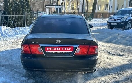 KIA Optima II, 2004 год, 250 000 рублей, 8 фотография