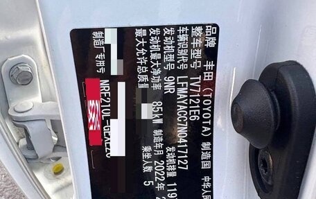 Toyota Corolla, 2022 год, 1 642 000 рублей, 8 фотография