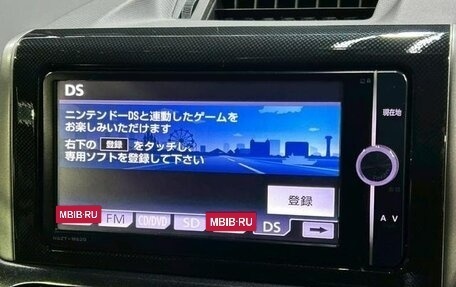 Toyota Wish II, 2013 год, 1 511 000 рублей, 26 фотография