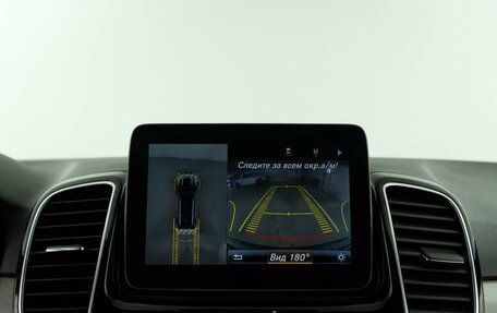 Mercedes-Benz GLE, 2018 год, 3 543 055 рублей, 18 фотография