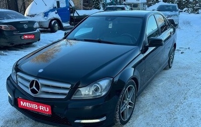 Mercedes-Benz C-Класс, 2011 год, 1 590 000 рублей, 1 фотография