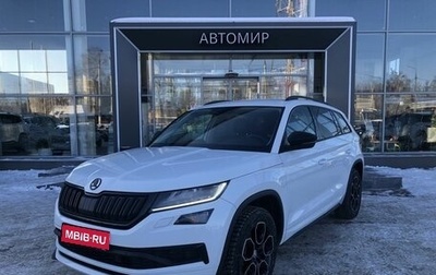 Skoda Kodiaq I, 2020 год, 2 886 500 рублей, 1 фотография