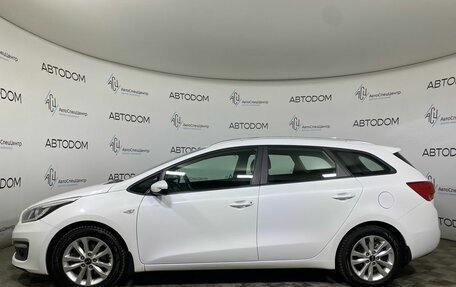 KIA cee'd III, 2017 год, 1 449 000 рублей, 3 фотография