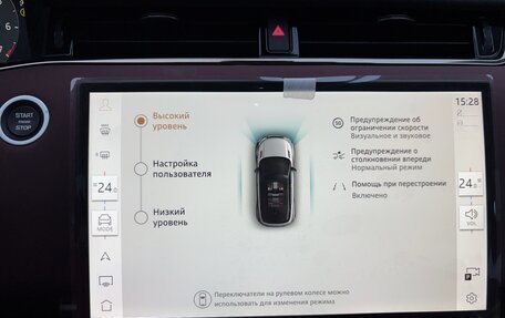 Land Rover Range Rover Evoque II, 2025 год, 5 850 000 рублей, 27 фотография