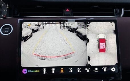 Land Rover Range Rover Evoque II, 2025 год, 5 850 000 рублей, 25 фотография