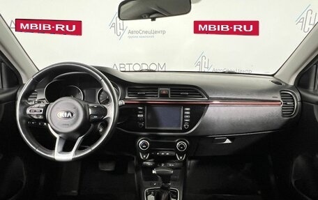 KIA Rio IV, 2020 год, 1 795 000 рублей, 9 фотография