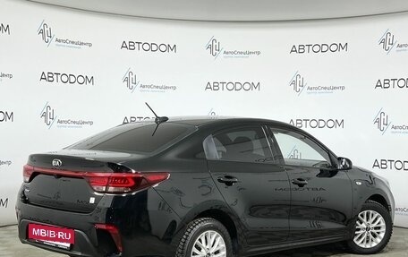 KIA Rio IV, 2020 год, 1 795 000 рублей, 2 фотография