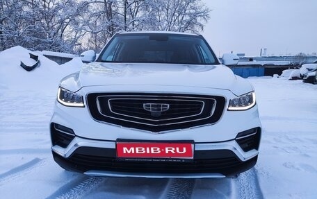 Geely Atlas, 2023 год, 1 690 000 рублей, 1 фотография